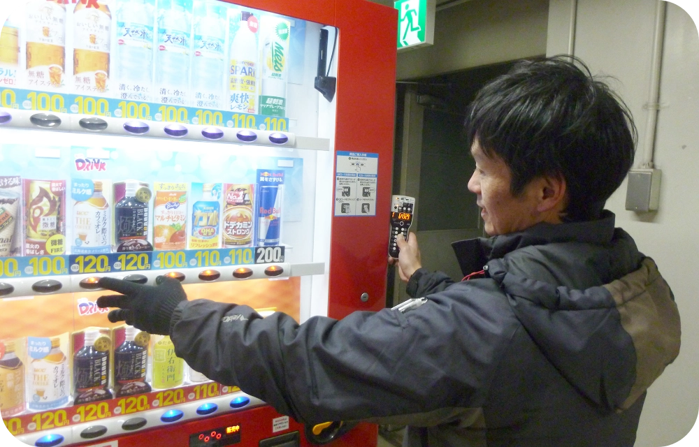 メンテナンスの様子