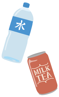飲み物のイラスト